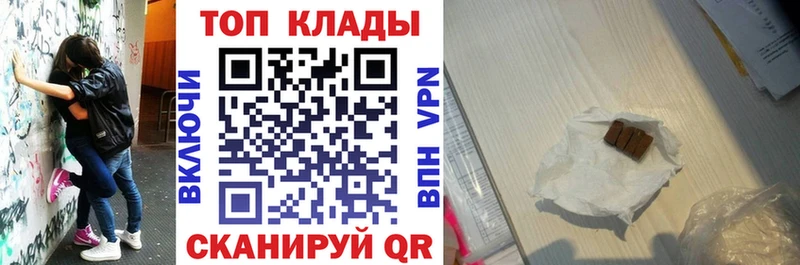 Где продают наркотики Уфа Бошки Шишки АМФЕТАМИН Alpha-PVP Меф мяу мяу ГАШ Cocaine