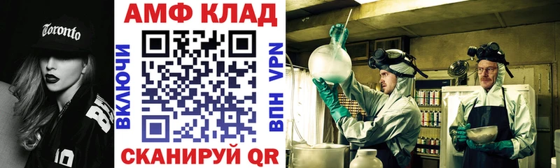Amphetamine 97%  Уфа 