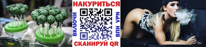 ОМГ ОМГ ссылка  Уфа  Cannafood конопля 