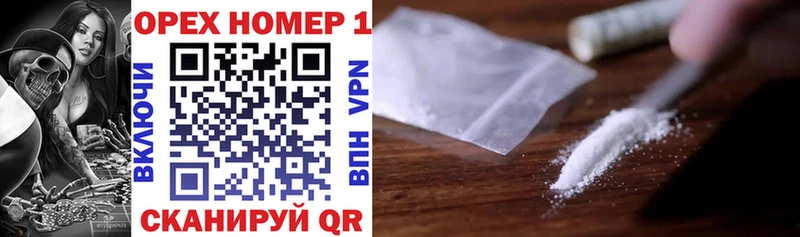 Cocaine VHQ  наркота  Уфа 