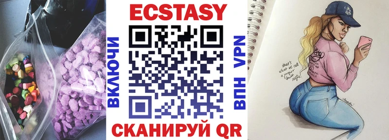 Ecstasy 280 MDMA  Уфа 