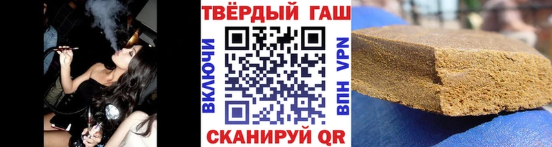 ГАШ Ice-O-Lator  что такое наркотик  Уфа 