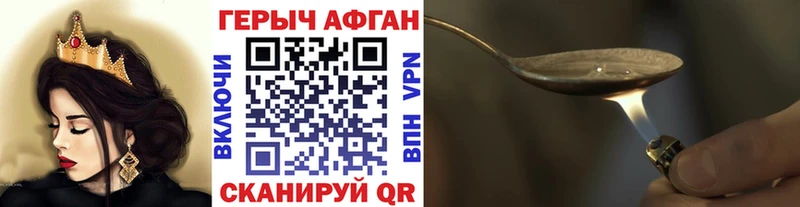 закладки  Уфа  Героин VHQ 