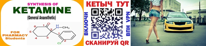 mega ССЫЛКА  Уфа  Кетамин VHQ 