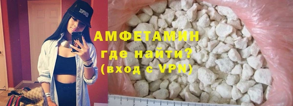 кристаллы Абаза