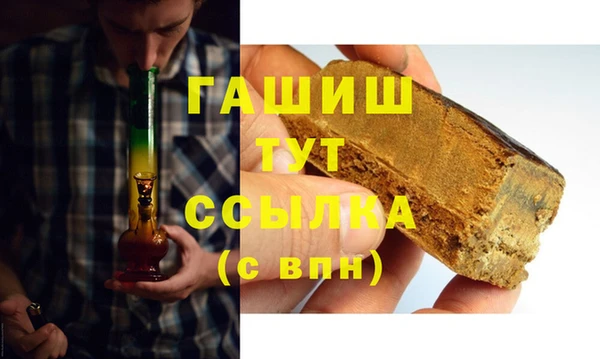 COCAINE Абинск