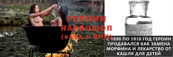кристаллы Абаза