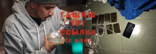 бутик Абдулино