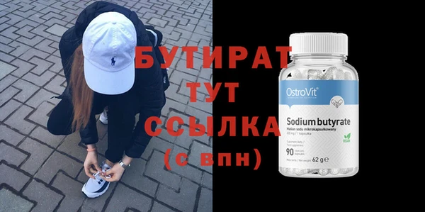 кристаллы Абаза