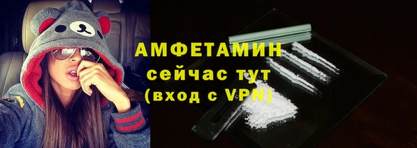 кристаллы Абаза