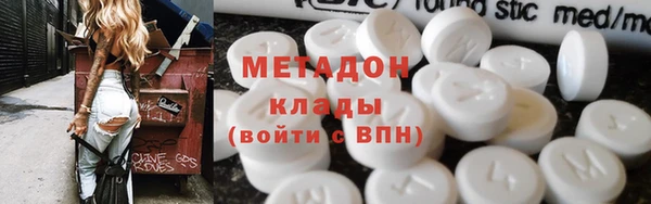 COCAINE Абинск