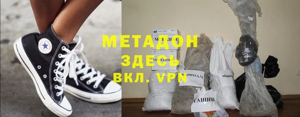 COCAINE Абинск