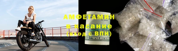 кристаллы Абаза