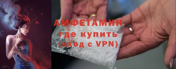 бутик Абдулино