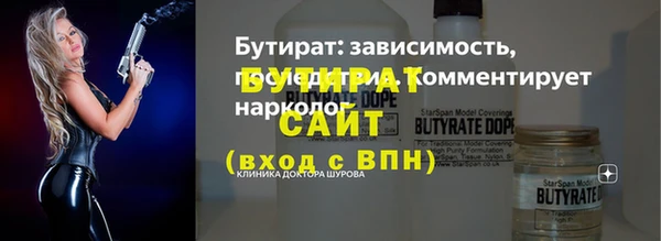 кристаллы Абаза