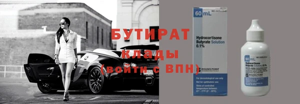 кристаллы Абаза