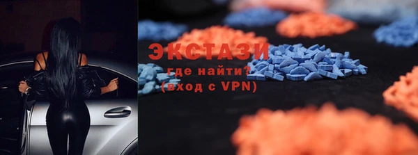бутик Абдулино