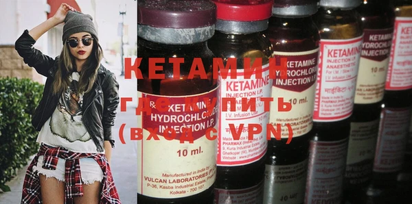 кристаллы Абаза