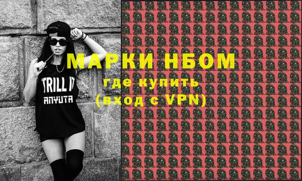 кристаллы Абаза