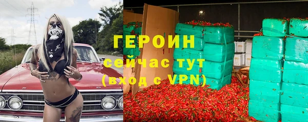 кристаллы Абаза