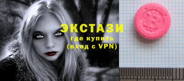 бутик Абдулино