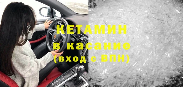 COCAINE Абинск