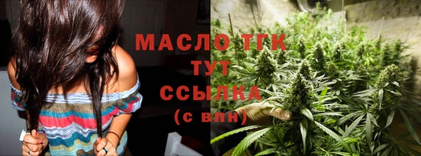кристаллы Абаза