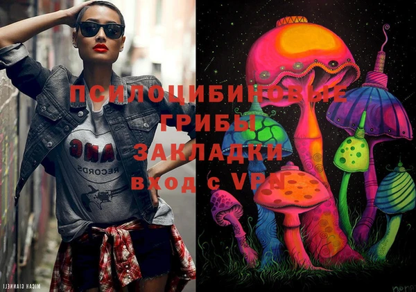 COCAINE Абинск