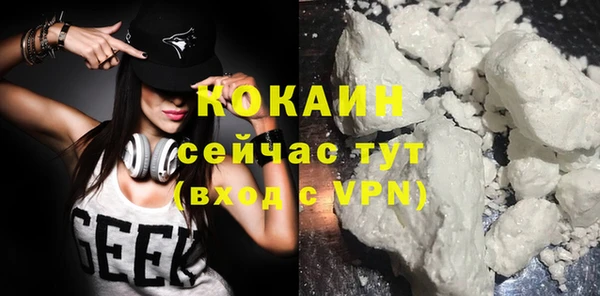 бутик Абдулино