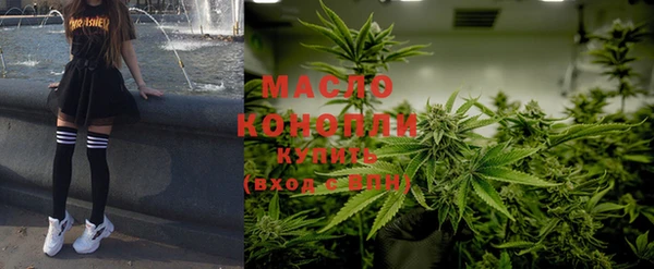 кристаллы Абаза