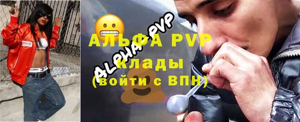 кристаллы Абаза