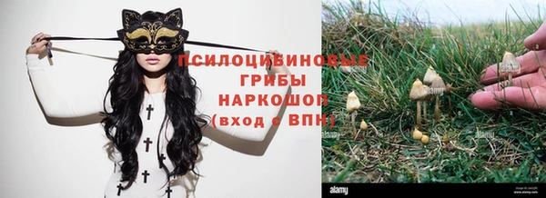 бутик Абдулино