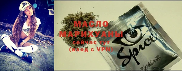 бутик Абдулино