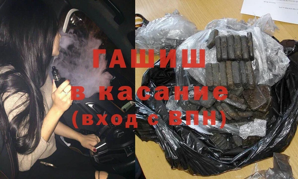 бутик Абдулино