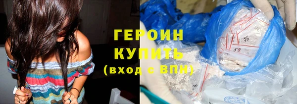 COCAINE Абинск