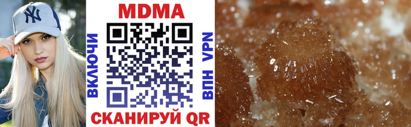 блэк спрут как войти  закладки  Уфа  MDMA молли 
