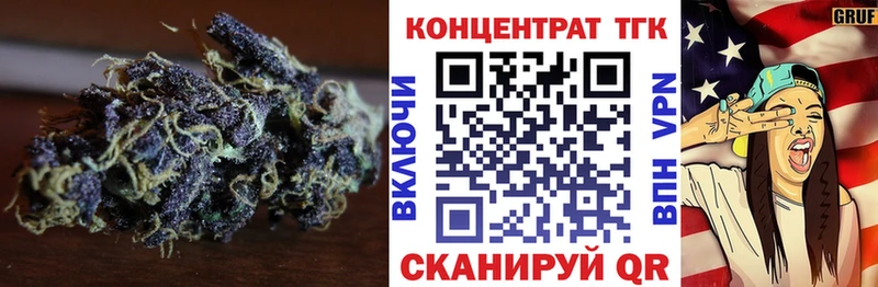 ТГК вейп с тгк  Уфа 