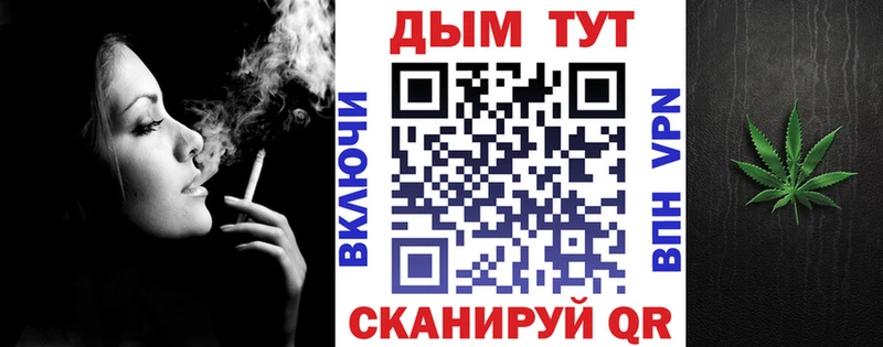 купить  сайты  Уфа  Бошки Шишки LSD WEED 